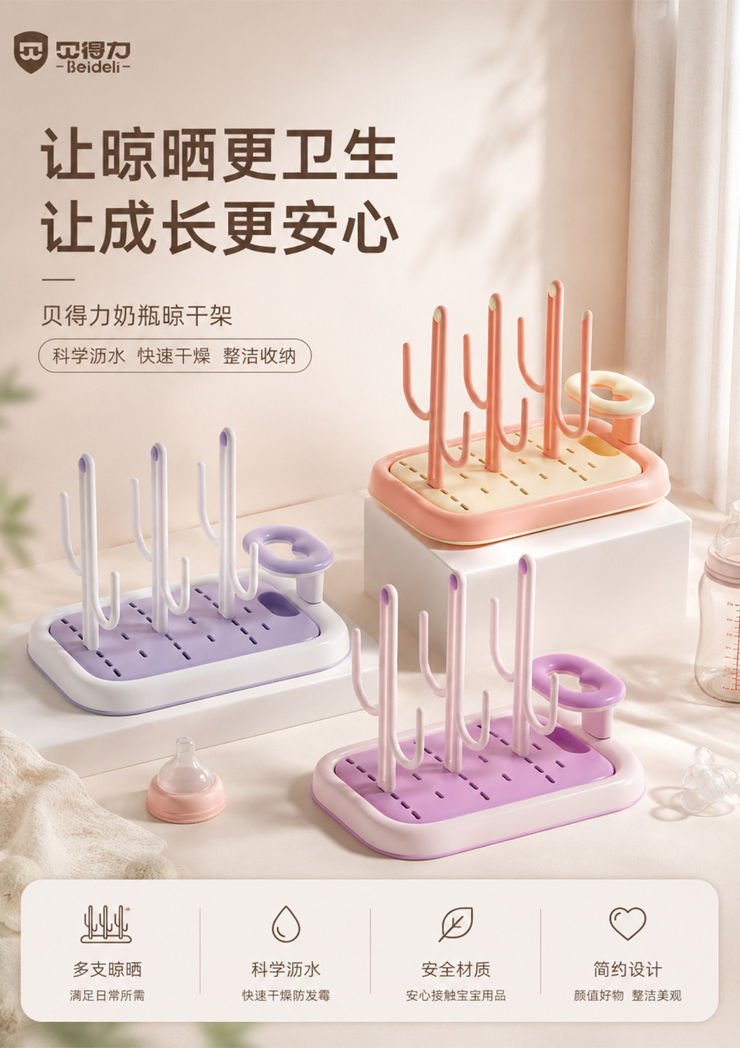 母婴产品视觉 2作品图