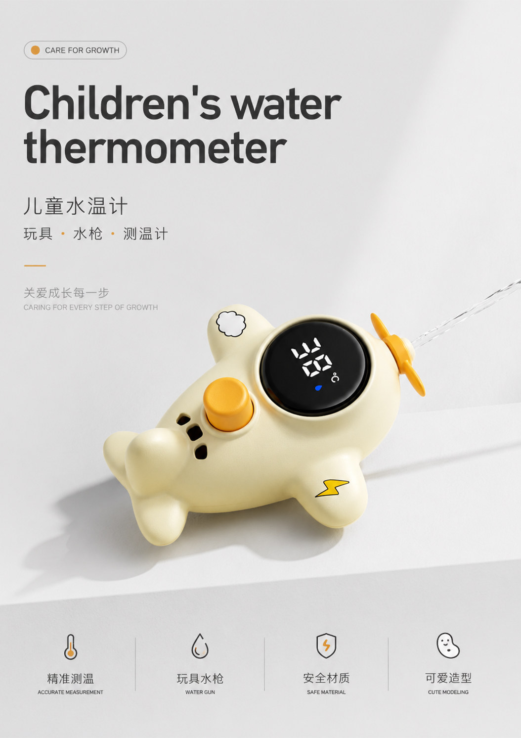 母婴产品视觉 3作品图