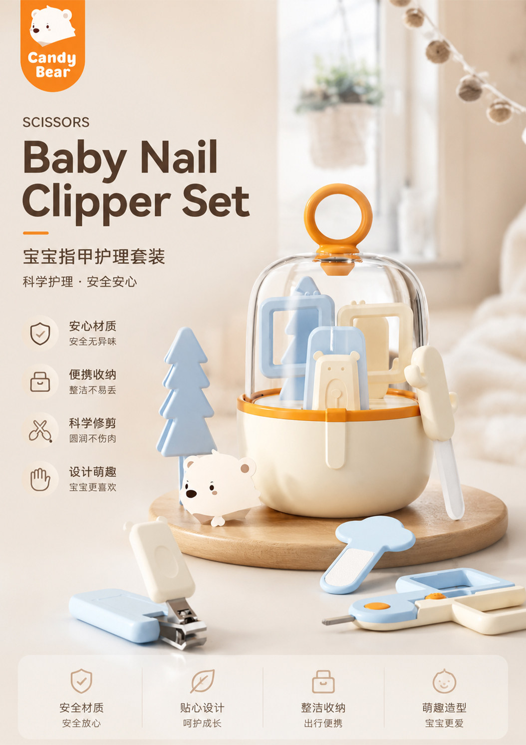 母婴产品视觉 4作品图
