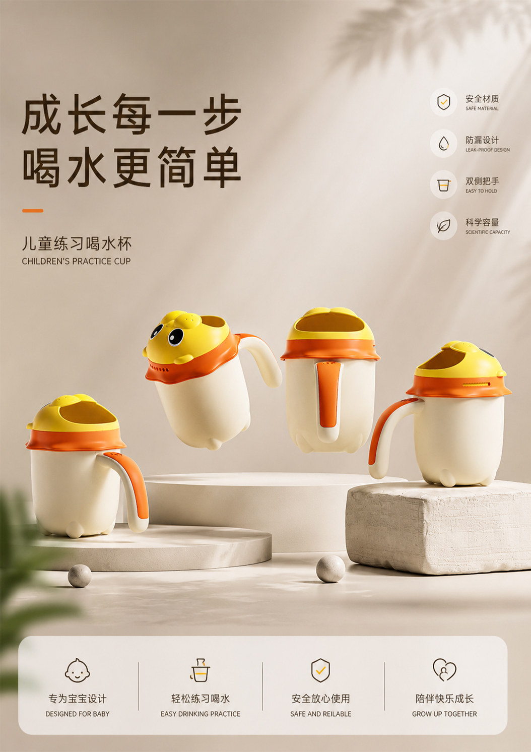 母婴产品视觉 6作品图