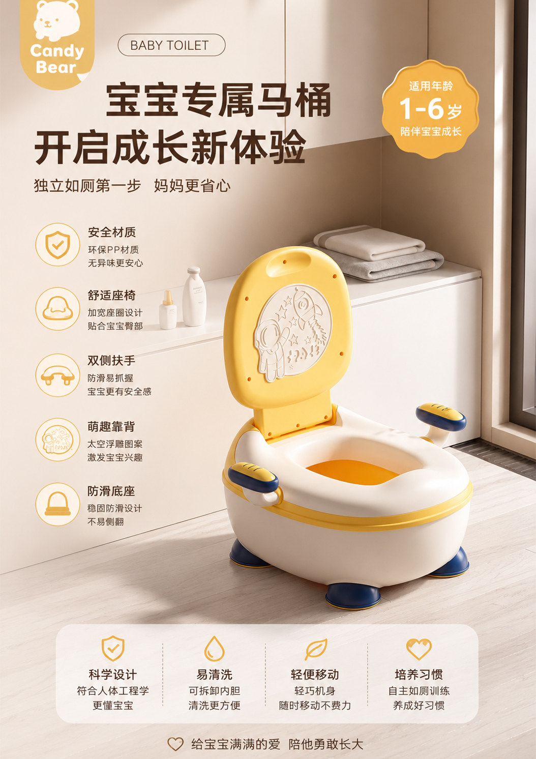 母婴产品视觉 7作品图