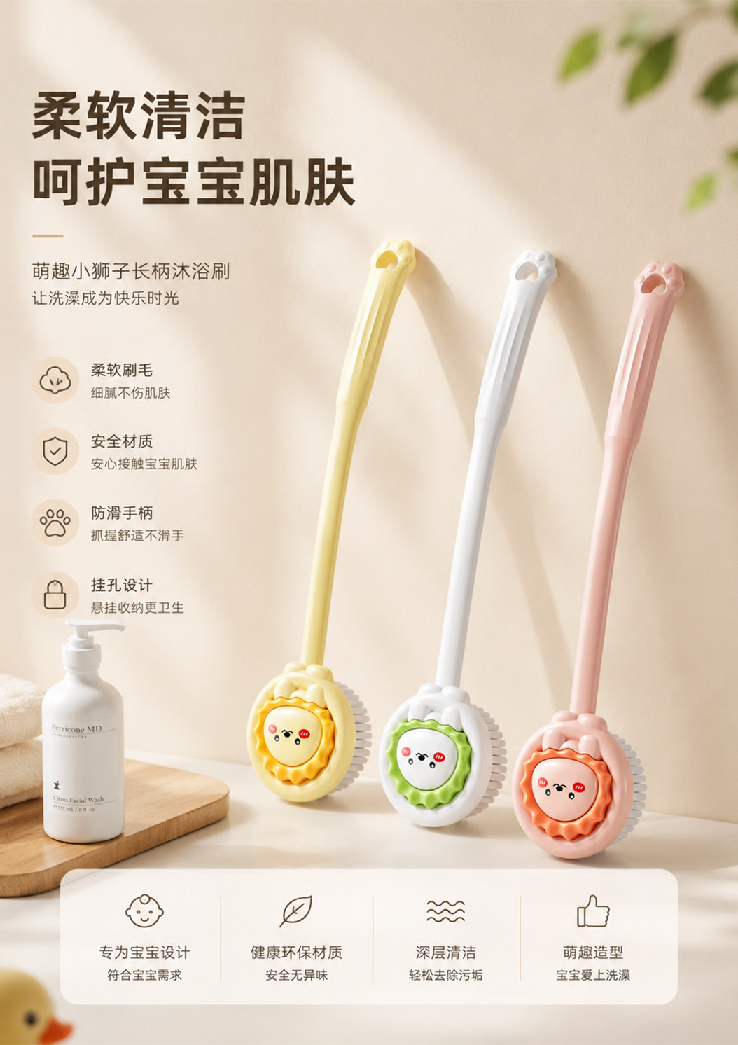 母婴产品视觉 8作品图
