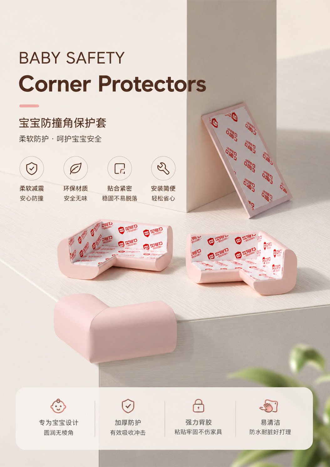 母婴产品视觉 11作品图