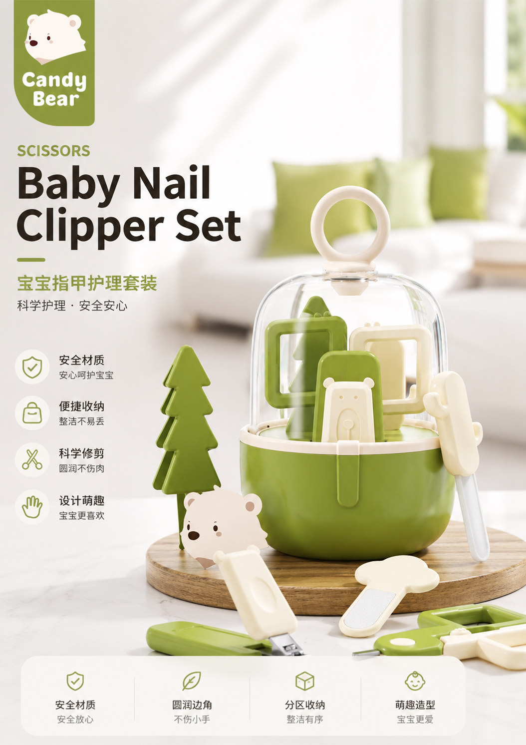 母婴产品视觉 12作品图