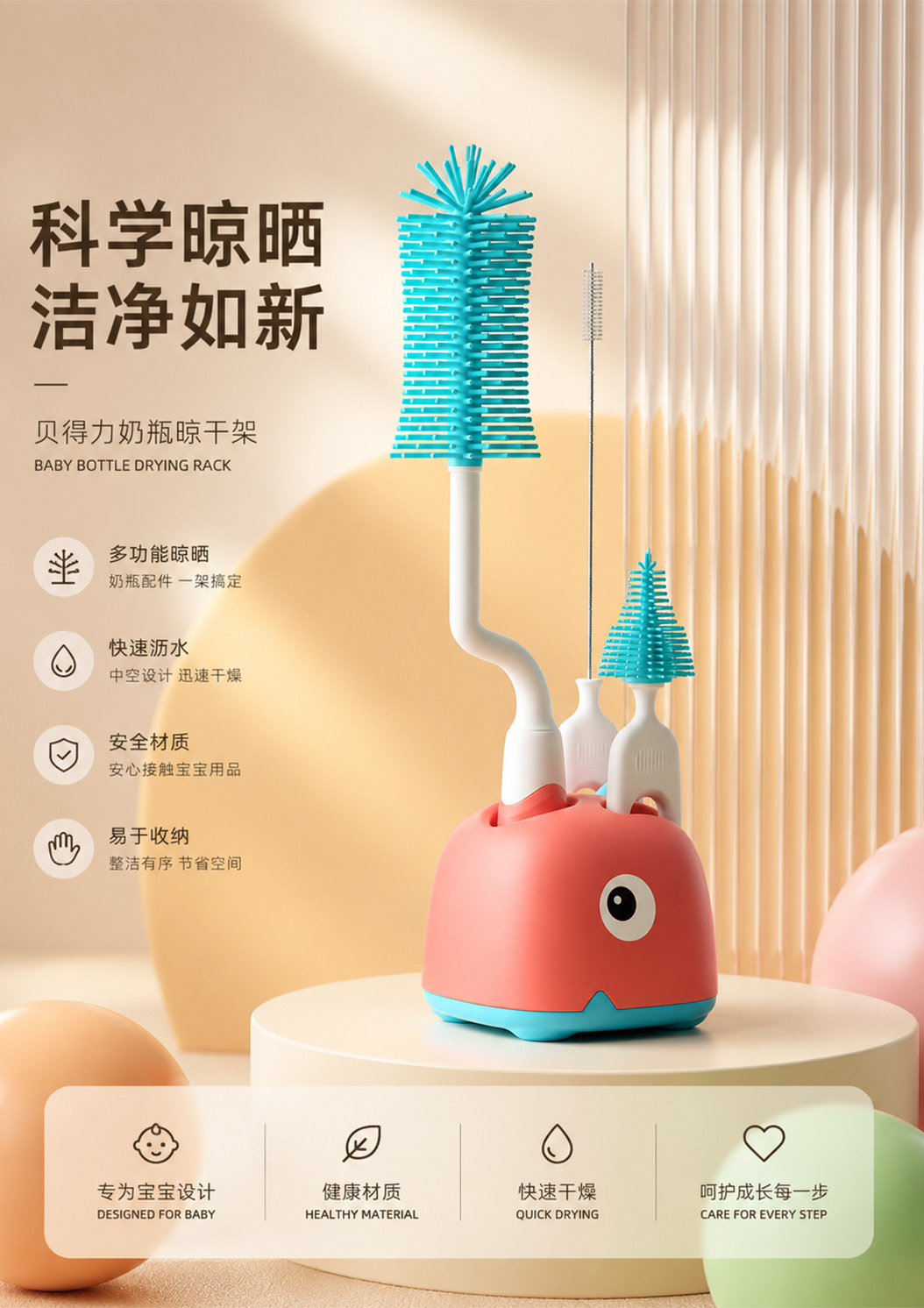 母婴产品视觉 14作品图