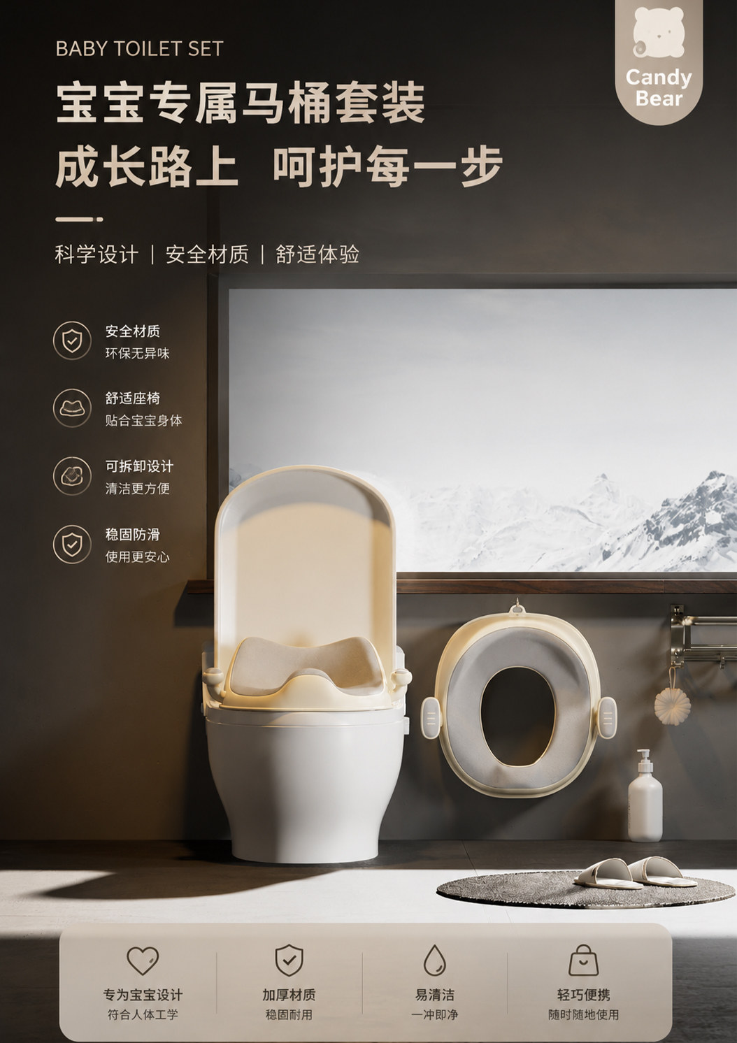 母婴产品视觉 16作品图