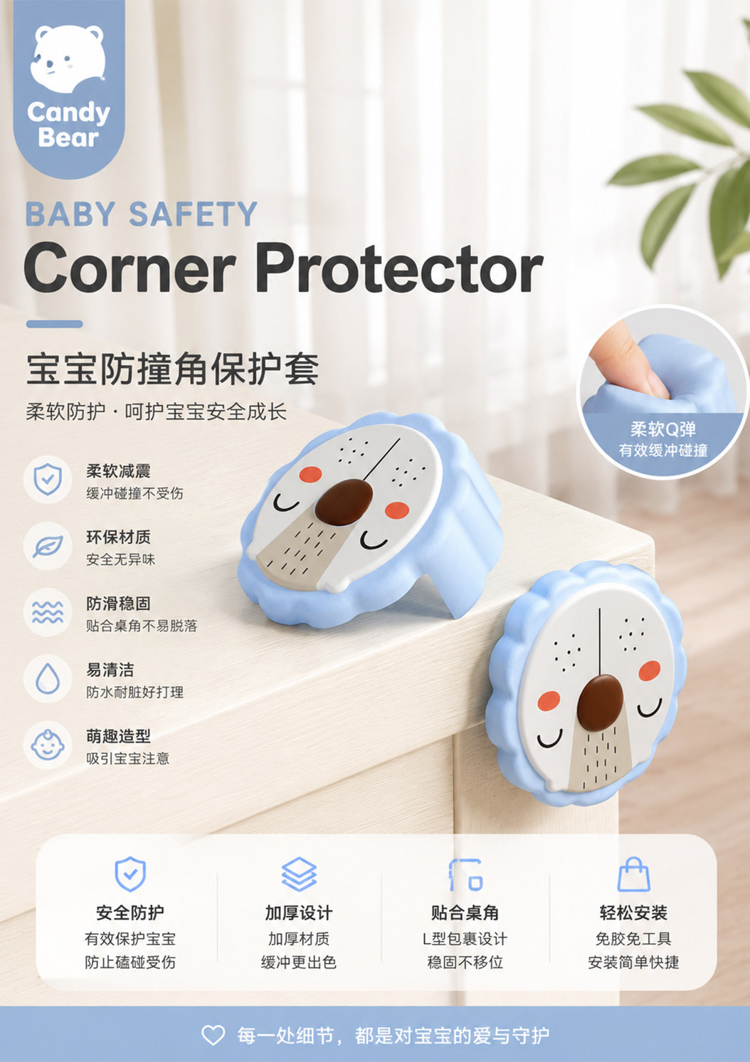 母婴产品视觉 17作品图
