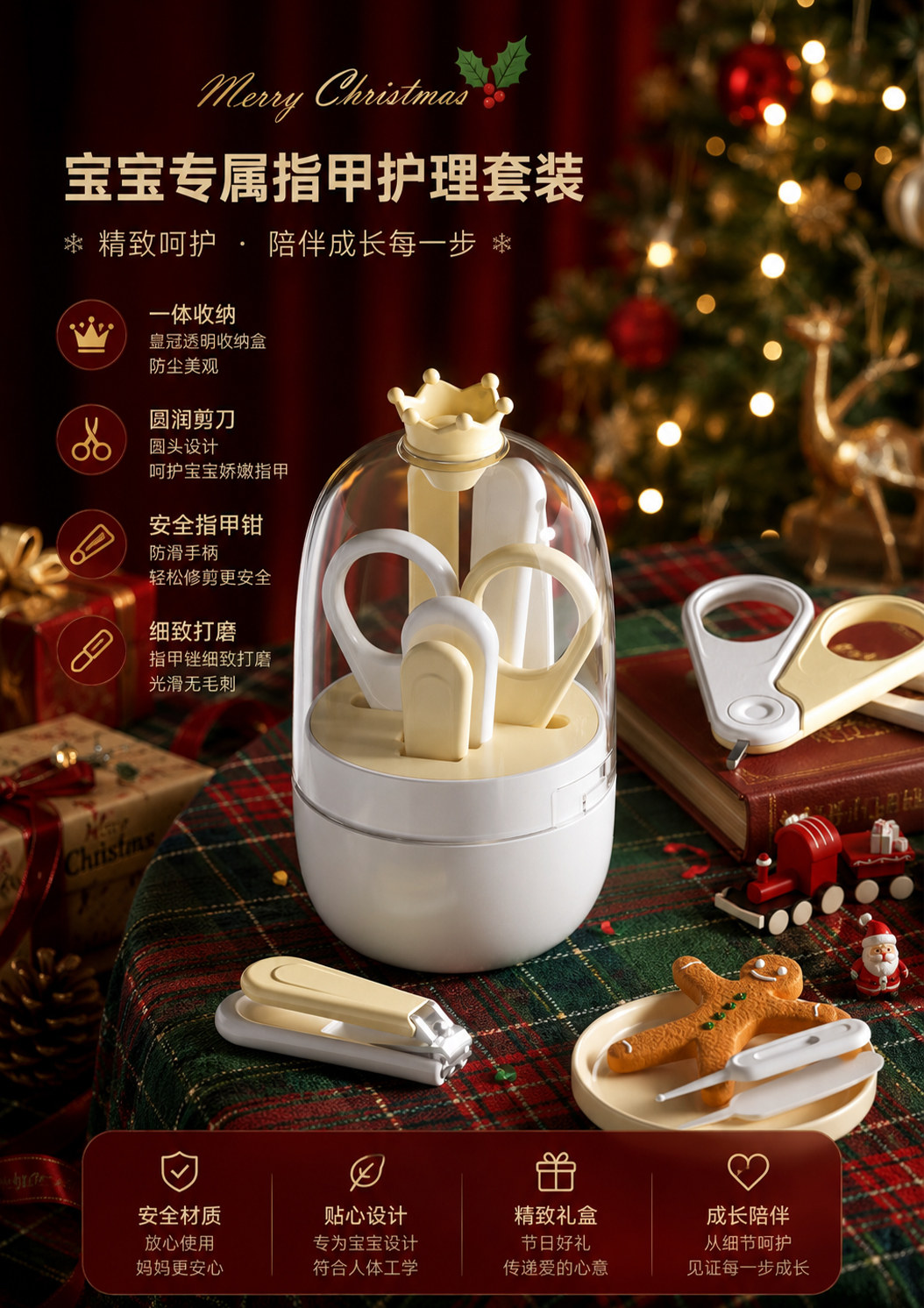 母婴产品视觉 25作品图