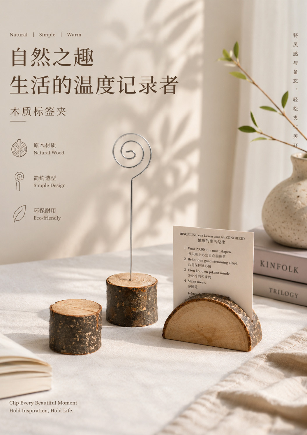 Home Product Visual 5