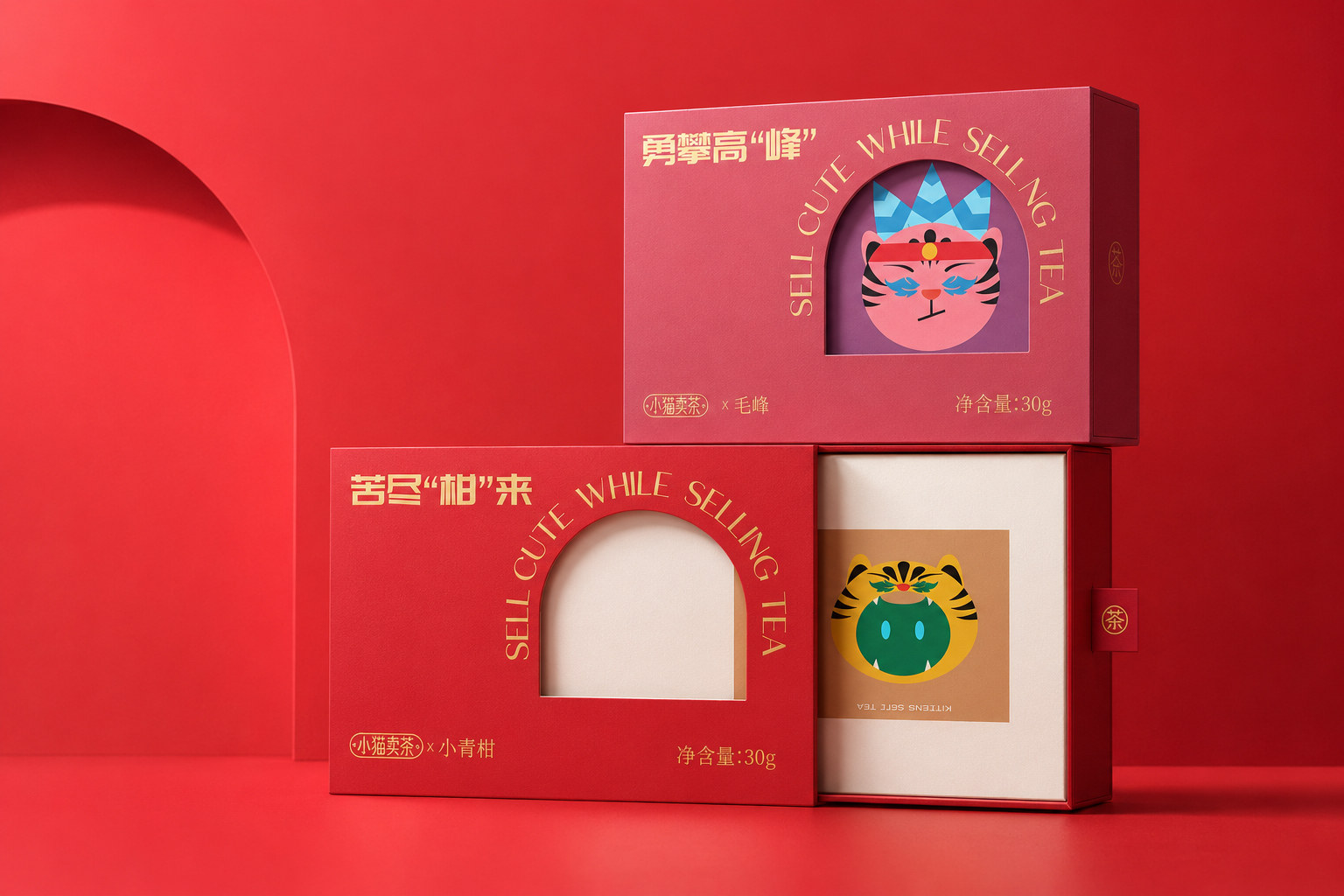 Tea Series Visual 3
