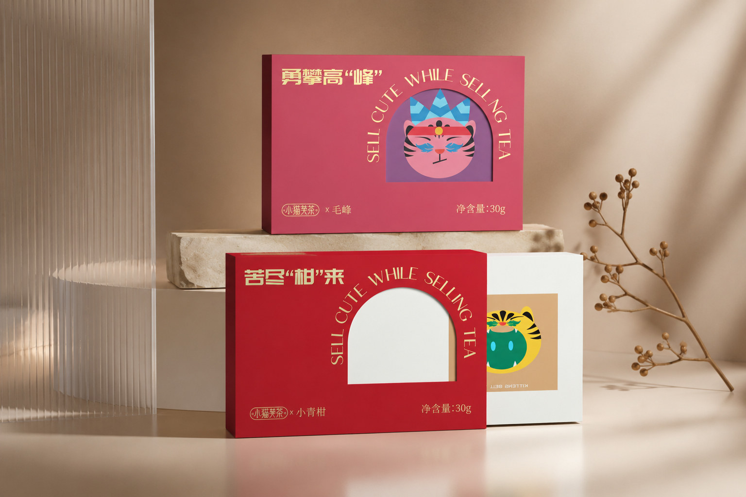 Tea Series Visual 4