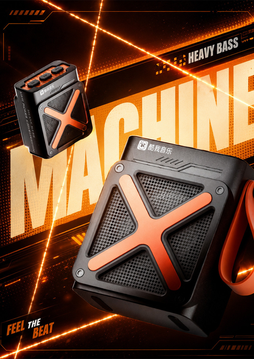 Tech Product Visual 1